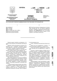 Завантаження...