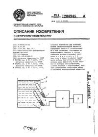 Завантаження...