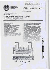Завантаження...