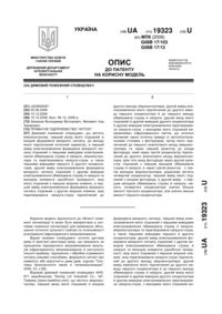 Завантаження...