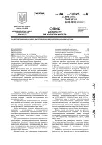 Завантаження...
