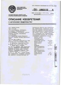 Завантаження...