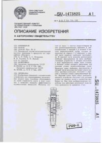 Завантаження...