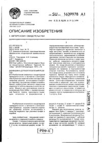 Завантаження...