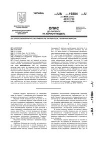 Завантаження...