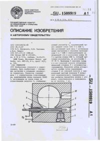 Завантаження...