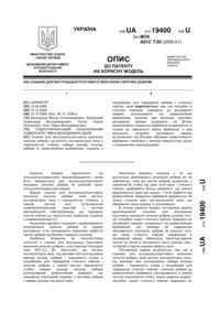 Завантаження...