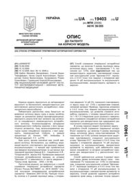 Завантаження...