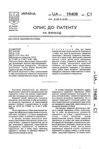 Завантаження...