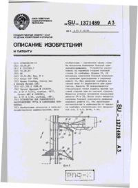 Завантаження...
