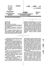 Завантаження...