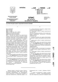 Завантаження...