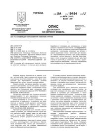 Завантаження...