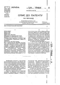 Завантаження...