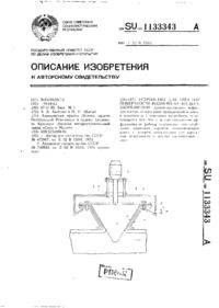 Завантаження...