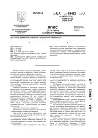 Завантаження...