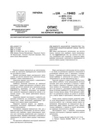 Завантаження...