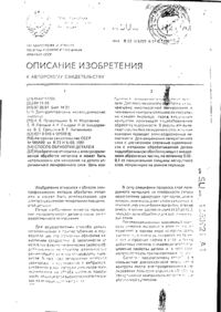 Завантаження...