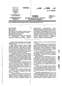 Завантаження...