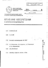 Завантаження...