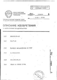 Завантаження...
