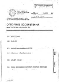 Завантаження...