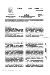 Завантаження...