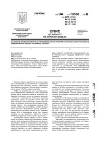 Завантаження...
