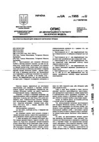 Завантаження...