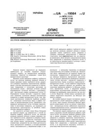 Завантаження...