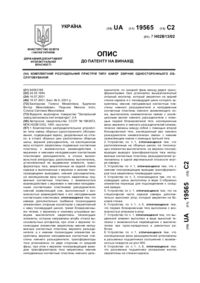Завантаження...