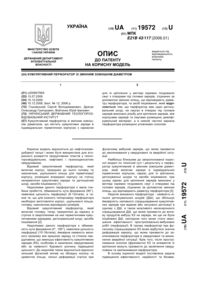 Завантаження...