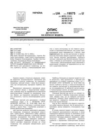 Завантаження...