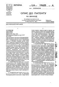 Завантаження...