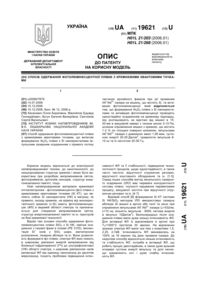 Завантаження...