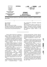 Завантаження...