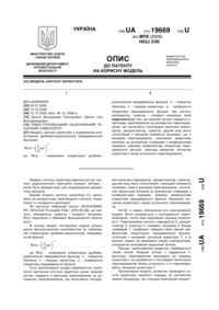 Завантаження...