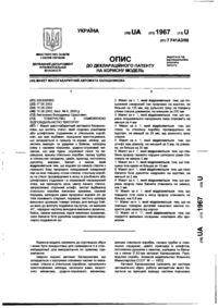 Завантаження...