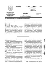 Завантаження...