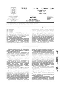 Завантаження...