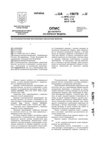 Завантаження...