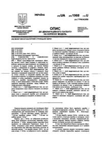Завантаження...