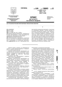 Завантаження...