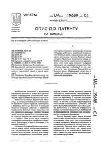 Завантаження...