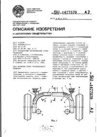 Завантаження...