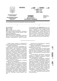 Завантаження...