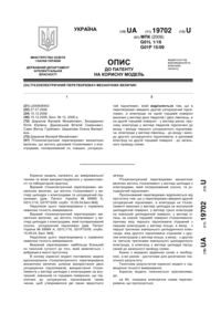 Завантаження...