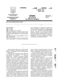 Завантаження...