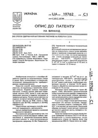 Завантаження...