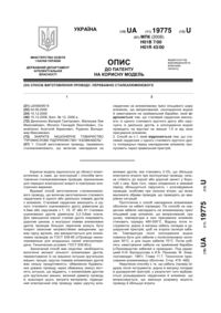 Завантаження...
